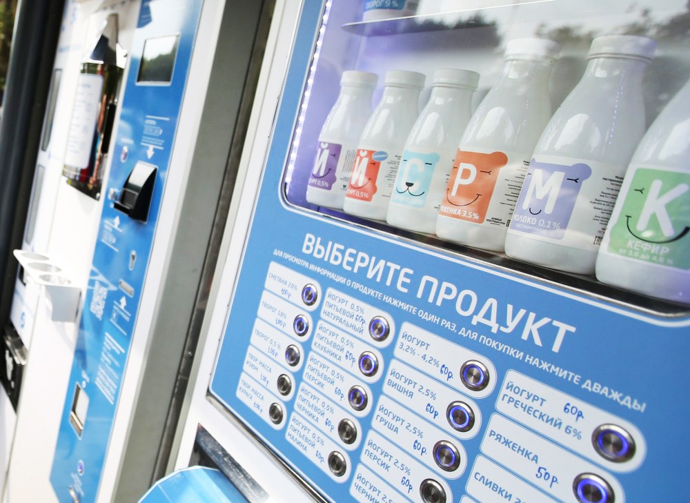  На городские торги выставили права на размещение вендинговых автоматов для продажи молочной продукции в Москве
