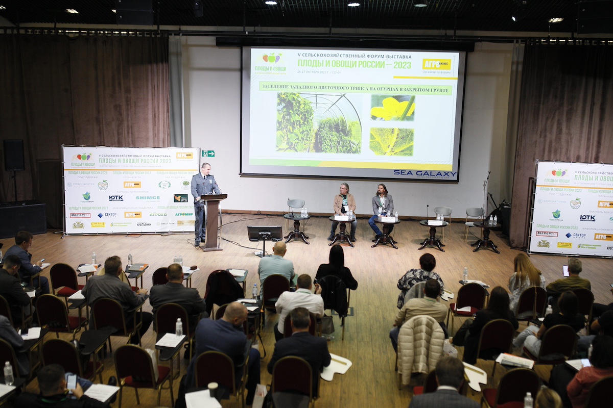  В Сочи прошел сельскохозяйственный форум «Плоды и овощи России — 2023»